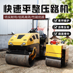 Rodillo Compactador de Rueda Simple y Doble de Acero para Jardín, Zanjas y Rellenos de Alcantarillado - Product Image 3