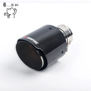 Carbon Fiber Exhaust Tip Mirror <b>Polished</b> Universal Fit For <b>Car</b> Performance - Product Image 2