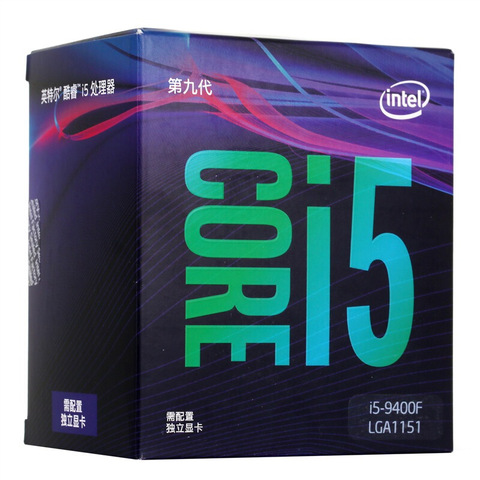 Intel Core 9500 Pick #17 (252847)