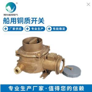 Interruptor de Transferencia Automática ATS CZKLS3-2/715 Marino de Alta Corriente con Enchufe de Cobre con Interbloqueo - Product Image 1