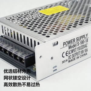 S-180-18 แหล่งจ่ายไฟแบบสวิตชิ่ง 18V 10A ตัวแปลงไฟ AC เป็น DC สำหรับไฟ LED และระบบควบคุมการเข้าออก - Product Image 1