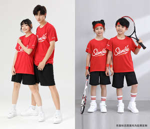 T-shirt de sport personnalisé avec logo OME, vêtements parent-enfant, tissu doux, logo personnalisé, enfants et adultes, 19 couleurs - Product Image 2