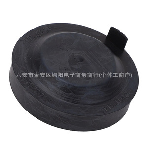 Couvre-poussière en caoutchouc pour phares Renault 7701047183 Matériau EPDM - Product Image 1