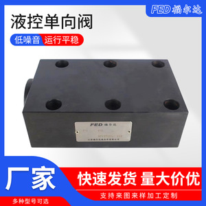 เช็ควาล์วไฮดรอลิก RVP08-10B ระบบไฮดรอลิกเหล็กคาร์บอน ส่วนประกอบอุตสาหกรรม - Product Image 3