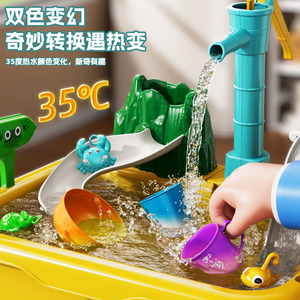 <b>Dropshipping</b> Shopify Kids Electric Dishwasher Toy Set Fishing Water Play Kitchen Pretend Gift - Product Image 5