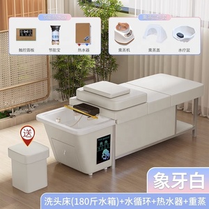 Fauteuil de lavage blanc avec réservoir d'eau intégré, table de lavage sans tuyauterie pour salon de coiffure, mobilier de barbier - Product Image 5