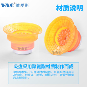 Ventosa Neumática de Poliuretano Plegable 1.5 WEA15-30/40/50/60/8 con Superficie de PU Estampada - Product Image 5