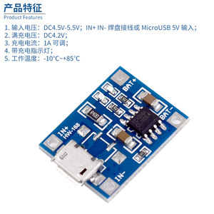 Módulo de Carga de Batería de Litio Depower TP4056 1A, Entrada de 5V, Salida de 1A, para Carga de Baterías Portátiles - Product Image 4