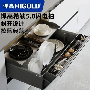 Panier coulissant Higold pour armoire de cuisine, double couche, en alliage d'aluminium, organisateur de vaisselle, solution de rangement de type tiroir - Product Image 3