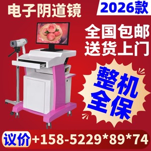 Colposcope numérique, équipement de diagnostic médical pour la chirurgie gynécologique, classe II, fabriqué à Xuzhou - Product Image 3