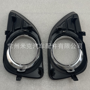 Cadres de phares antibrouillard électroplaqués pour Camry US 2010-2011 52040-06050 52030-06070 Supports de pare-chocs avant en plastique - Product Image 2