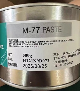 Pasta lubrificante solida con <span class=keywords><strong>olio</strong></span> di Silicone Molykote pasta M-77 500G grasso speciale utilizzato con successo su combinazioni di metallo - Product Image 2