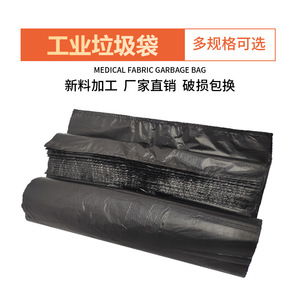 Sacs poubelles noirs jetables épais de type gilet pour hôtels, collectivités extérieures, assainissement, vente en gros - Product Image 5