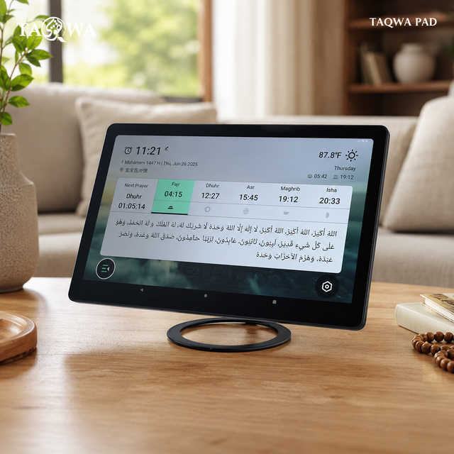 OEM Custom 10.36 Inch Android 13 Islamic Tablet, Built-in 11 Duas Scenarios & Muslim Kids Stories, Quran Audio Player