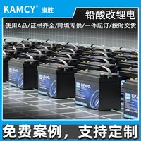 Baterai Lithium Iron Phosphate Kamcy12.8V 100Ah Tahan Lama, Awet, Tahan Air, LiFePO4 untuk RV, Kapal, dan Berkemah