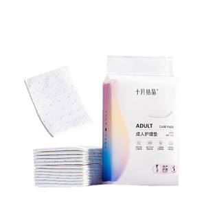 Toallas de Maternidad October Crystallization de 3.5mm, Pulpa de Madera Importada, Suaves como una Nube, Cuidado Postparto - Product Image 3