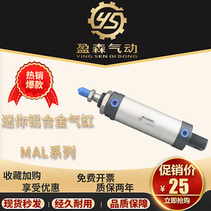 Airtac Mini Cylinder Mal32x50ca Pneumatic Actuator Industrial Automation - Product Image 5