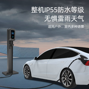 Cargador de Pared para Vehículos Eléctricos, Económico, Nuevo, de Alta Calidad, 220V, RFID, 7KW, 32A, AC, GBT, BAIC, Compatible con los Modelos EX3/EX5/EC3/EC5/Q5 - Product Image 3