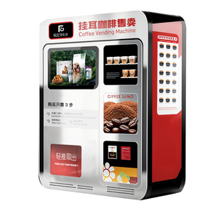 เครื่องจำหน่ายกาแฟอัตโนมัติ Bandit Stone รุ่น FS-F08FS รองรับการชำระเงินด้วยคิวอาร์โค้ด สำหรับใช้งานเชิงพาณิชย์ - Product Image 2