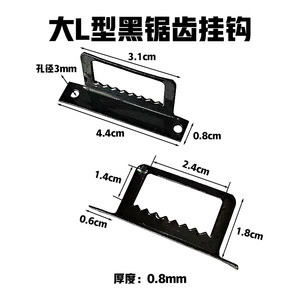 Black Serrated T-shaped Hooks Iron 1-3kg Load <b>Picture</b> <b>Frame</b> Accessories Single Hook - Product Image 3