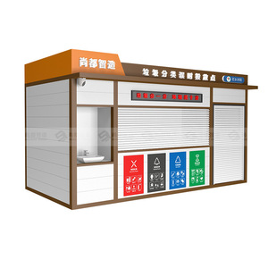 Smart Waste <b>Bin</b> Outdoor Induction Type Solar Powered WPC Material Modern Design Recycling Station - Product Image 1