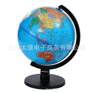 Globe terrestre d'Asie occidentale, artisanat du district culturel géorgien, globe terrestre du musée de géographie, ornement globe céleste - Product Image 4