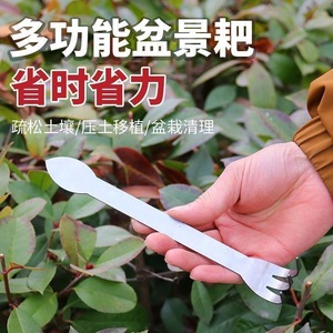 Bonsai Rake Stainless Steel 21x2.5cm Double Headed Soil Pressing Tool For Home Gardening - Product Image 3