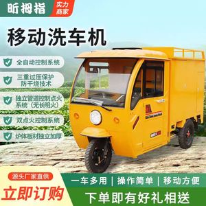 เครื่องทำความสะอาดแรงดันสูง 24V สำหรับล้างรถ สแตนเลส HK082409 เครื่องทำความสะอาดแบบสามล้อ 24V สำหรับล้างรถ - Product Image 5