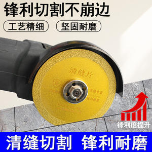 Disco de fibra dorada de 100 mm x 20 mm x 1,2 mm de carburo para corte de mortero, para amoladora angular, discos de lijado - Product Image 5