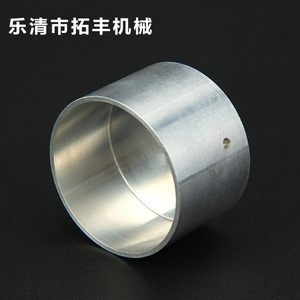 Taofeng <b>Machinery</b> Precision Aluminum Cylinder Bearing Part <b>Sandblasting</b> Oxidation 0.05mm Accuracy - Product Image 2