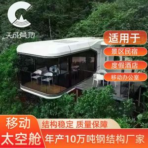 โรงแรมบ้านตู้คอนเทนเนอร์สมัยใหม่ วิลล่าเคลื่อนที่แบบแผงแซนวิช พร้อมหน้าต่างขนาดใหญ่สำหรับใช้งานกลางแจ้ง - Product Image 2