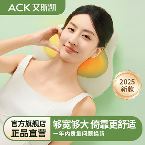 ACK Massage Cushion For Shoulders Neck Back USB Rechargeable Kneading Therapy With Timing Function - Product Image 3