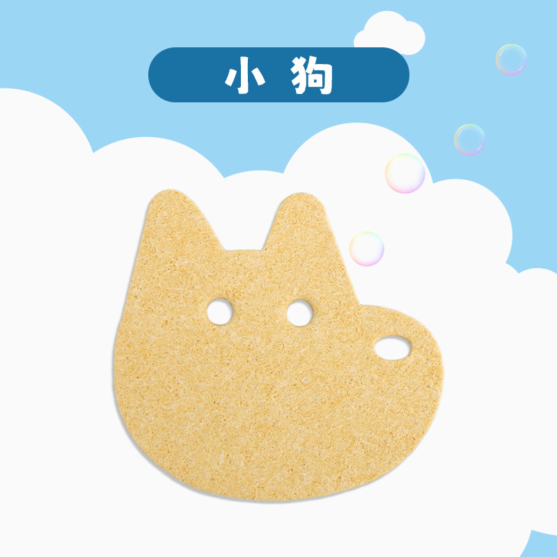 ลูกสุนัข