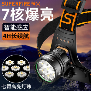 Shenhuo HL107 <b>Sensor</b> Headlamp 20W LED Rechargeable <b>Battery</b> White <b>Light</b> for Night Fishing - Product Image 4
