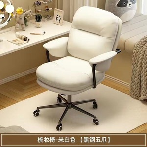 Chaise de bureau exécutive blanche pivotante, chaise de bureau informatique rembourrée avec base en acier pour le bureau à domicile - Product Image 5