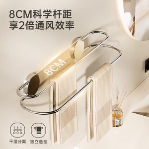 Stainless Steel Suction Cup Double Towel Rack Minimalist Bathroom Storage No Drilling Required - Product Image 3