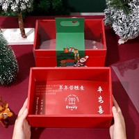 Vente en gros Boîte cadeau de Noël avec conception à la main Bonbons Cuisson Aliments Biscuits Petites boîtes d'emballage pour collations