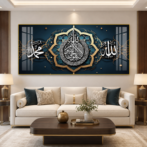Quadri su Tela con <span class=keywords><strong>Calligrafia</strong></span> Islamica del Corano, Allah <span class=keywords><strong>e</strong></span> Maometto, Poster <span class=keywords><strong>e</strong></span> Stampe, Arte Murale Religiosa per Decorazioni del Ramadan - Product Image 5