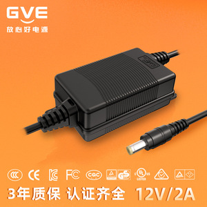 12V 2A <b>Power</b> <b>Adapter</b> AC100-240V DC Output <b>US</b> Plug 1m Cable Black White Model 12V2A - Product Image 4