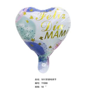Globos españoles de 10 pulgadas para el Día DE LA Madre Te Amo Feliz Dia Mama Mom Foil DE LA MADRE Globos para decoración de fiestas - Product Image 5