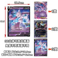 Cadre photo lenticulaire 3D Pokémon à effet changeant, Charizard Pikachu Eevee, objet de collection pour les fans