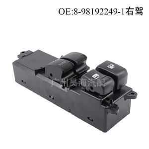 Interrupteur de lève-vitre côté conducteur neuf en plastique ABS pour véhicules Suzuki Isuzu D-Max deux portes - Product Image 2