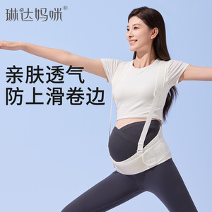 Cinturón de Soporte de Maternidad Linda Mommy, Talla L, Transpirable, Soporte Prenatal para el Embarazo de Mediados a Finales de la Segunda Trimestre - Product Image 1