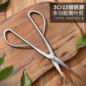 Sécateur bypass Pinheng 5-10 mm en acier allié gris pour la coupe des tiges de fleurs et le jardinage - Product Image 2