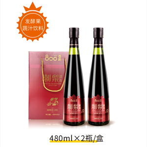 Boisson enzymatique à base <span class=keywords><strong>de</strong></span> Rosa Roxburghii - Boisson naturelle fermentée au Cili avec <span class=keywords><strong>de</strong></span> la vitamine C pour l'immunité et la santé <span class=keywords><strong>de</strong></span> la peau - Product Image 1