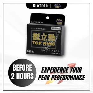 Mens Health <b>Food</b> Wholesale Herbal Tablets Ginseng Black Tea Cordyceps Ingredients - Product Image 5