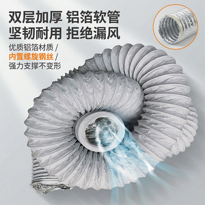Flexible Aluminum Foil Duct 80mm PVC Reinforced Insulated Round For HVAC Ceiling Mounted - Product Image 5