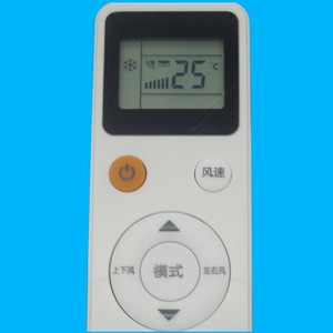 คริสตัลเพิร์ล เทียนหง ไมโบรีโมทคอนโทรลเครื่องปรับอากาศ JZ-KT-0705 สีขาว รุ่นยาว รหัสคงที่ ระยะ 10 ม. - Product Image 4