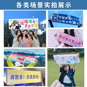 Bandera Retráctil de Mano Personalizada con Logotipo OEM, Impresión en PET, 24x70cm, Banderas y Pancartas Promocionales de K-POP - Product Image 6