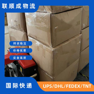 Lianshuncheng, Transporte Marítimo Internacional, Logística de Mercancías Sobredimensionadas para Comercio Electrónico, Mercancías Sensibles, Carga General, de Shenzhen a América del Norte y América del Sur - Product Image 3